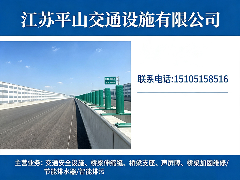 平山苏州线上分站